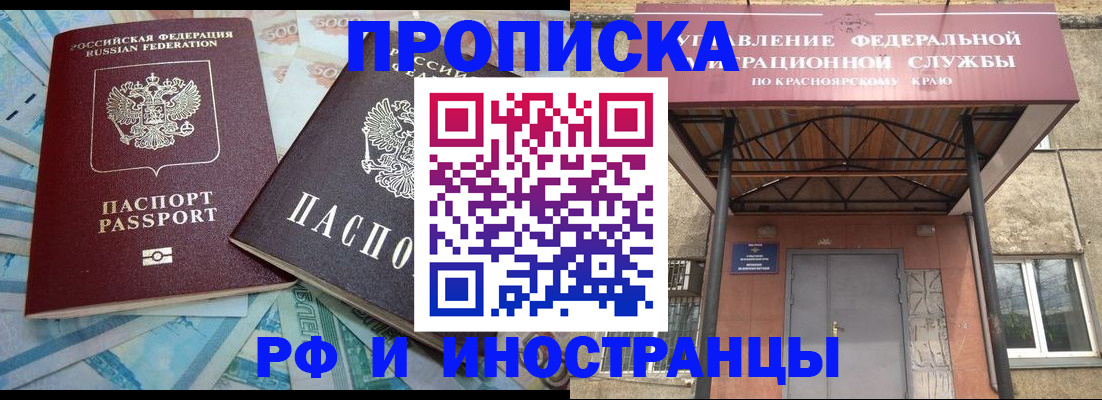 миграционный учет в Тамбове